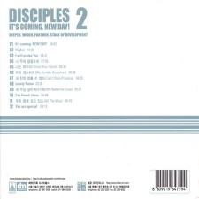 디사이플스 라이브 2집 - It’s Coming New Day (CD)