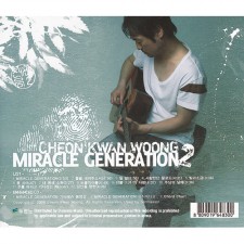 천관웅 - Miracle Generation (CD)