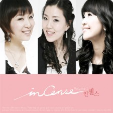 인센스 (inCense) 1집 - inCense (CD)