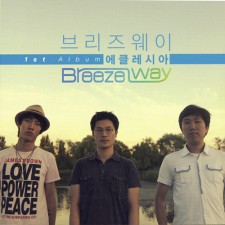 브리즈웨이(Breeze Way) 라이브워십 - 에클레시아 (CD)