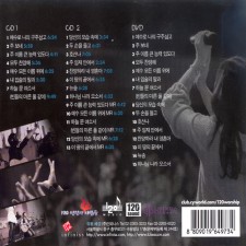 120 성령의사람들 라이브워십 2집 - Worship (2CD)