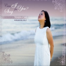 조유진 - Can I Sing For You? (CD)