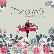 오혜진 - 드라마 Oh Hye Jin - Drama (CD)