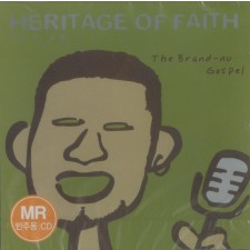 헤리티지(Heritage) / 믿음의 유산 (Heritage of Faith) - The Brand Nu Gospel (MR)(CD)