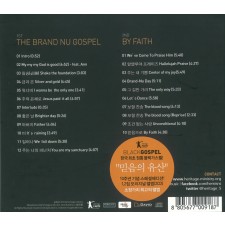 헤리티지(Heritage) / 믿음의 유산 (Heritage of Faith) - 10주년 기념 Special Edition (2CD)