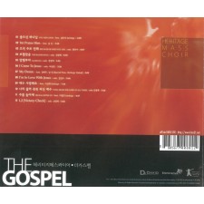헤리티지 매스콰이어 - THE GOSPEL 1 (CD+DVD)
