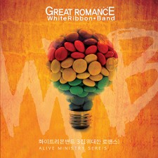 화이트리본밴드 white Ribbon*Band - Great Romance (CD)