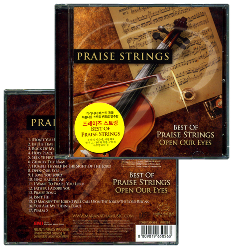 Maranatha Music - Best of Praise Strings 프레이즈 스트링스 (CD)