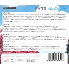 [이벤트 30%]힐링연주 시리즈 - 힐링타임 Healing Time (4CD)