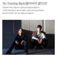 Scramble(스크램블) - No Turning Back (CD) -아담(ADAM)